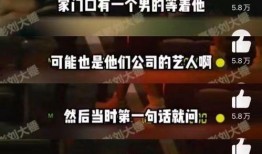 刘大锤最新爆料直播全部,最新爆料内容大汇总